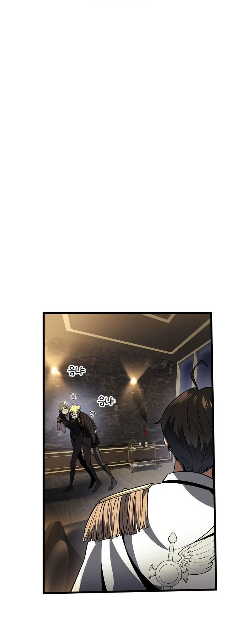 A Dragonslayer’s Peerless Regression chapter 63 halaman 9