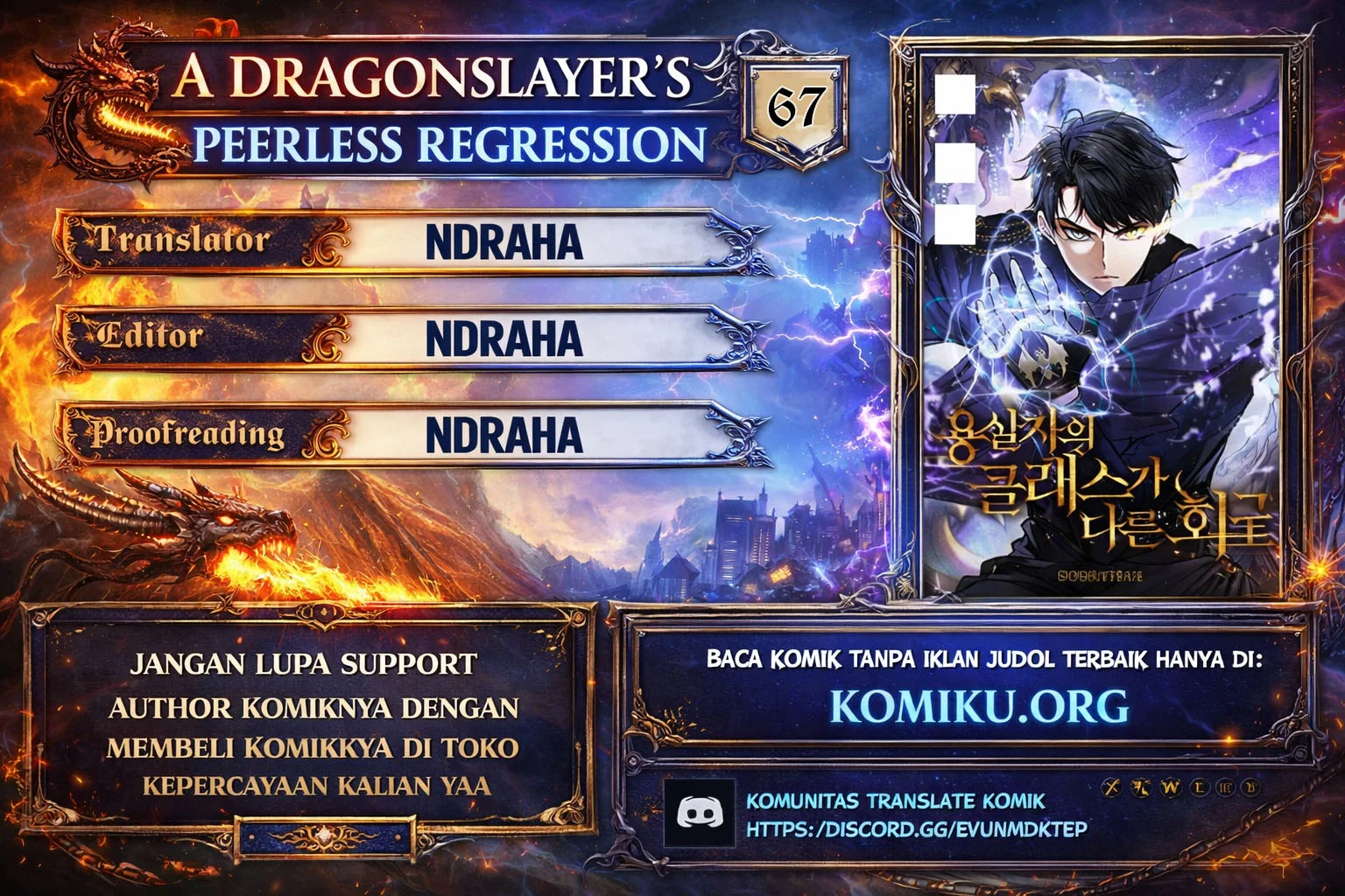 A Dragonslayer’s Peerless Regression chapter 67 halaman 1