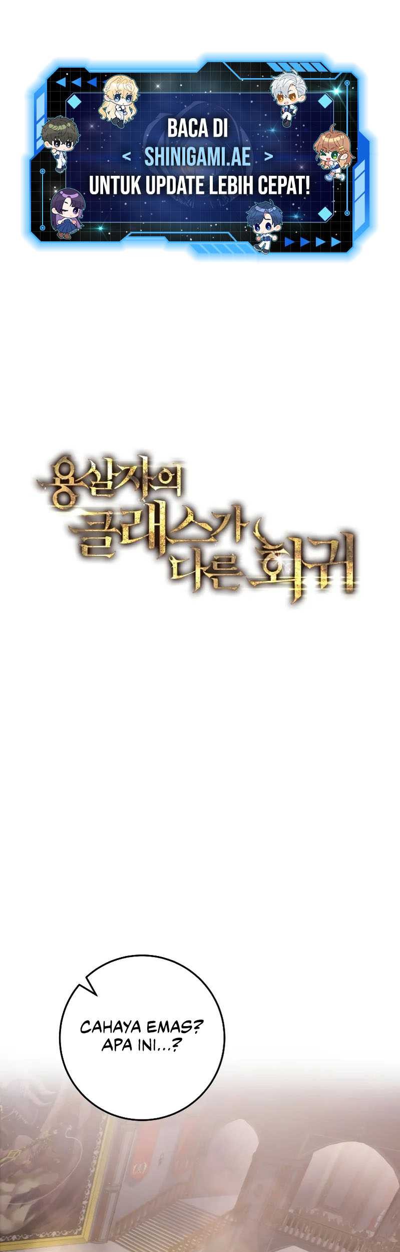 A Dragonslayer’s Peerless Regression chapter 7 halaman 2