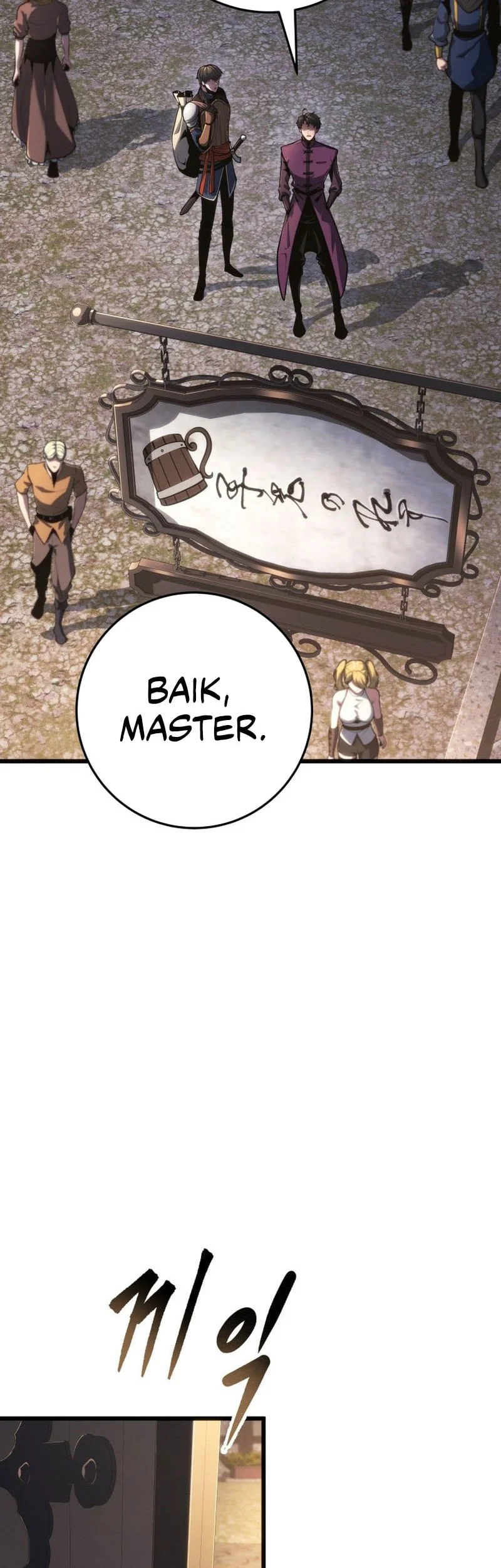 A Dragonslayer’s Peerless Regression Bab 77 halaman 23