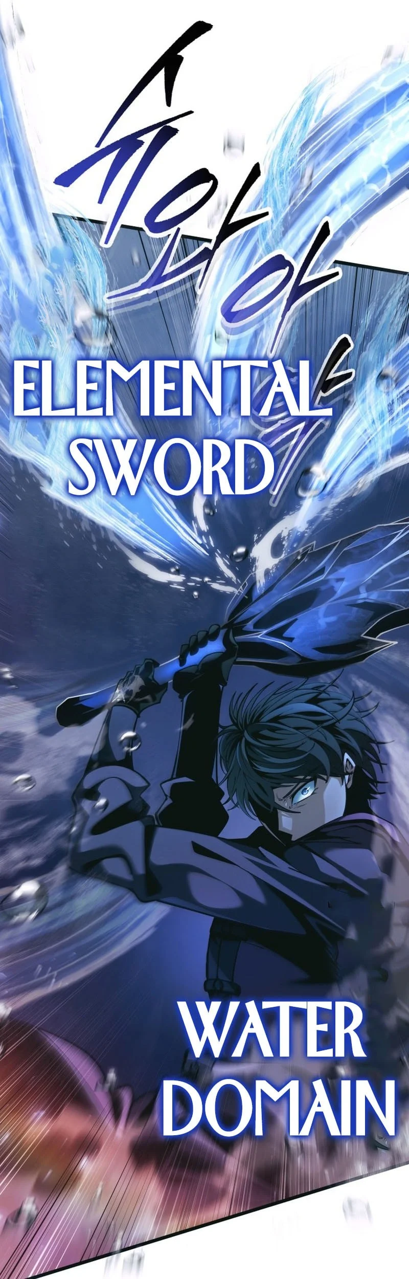 A Dragonslayer’s Peerless Regression chapter 79 halaman 6