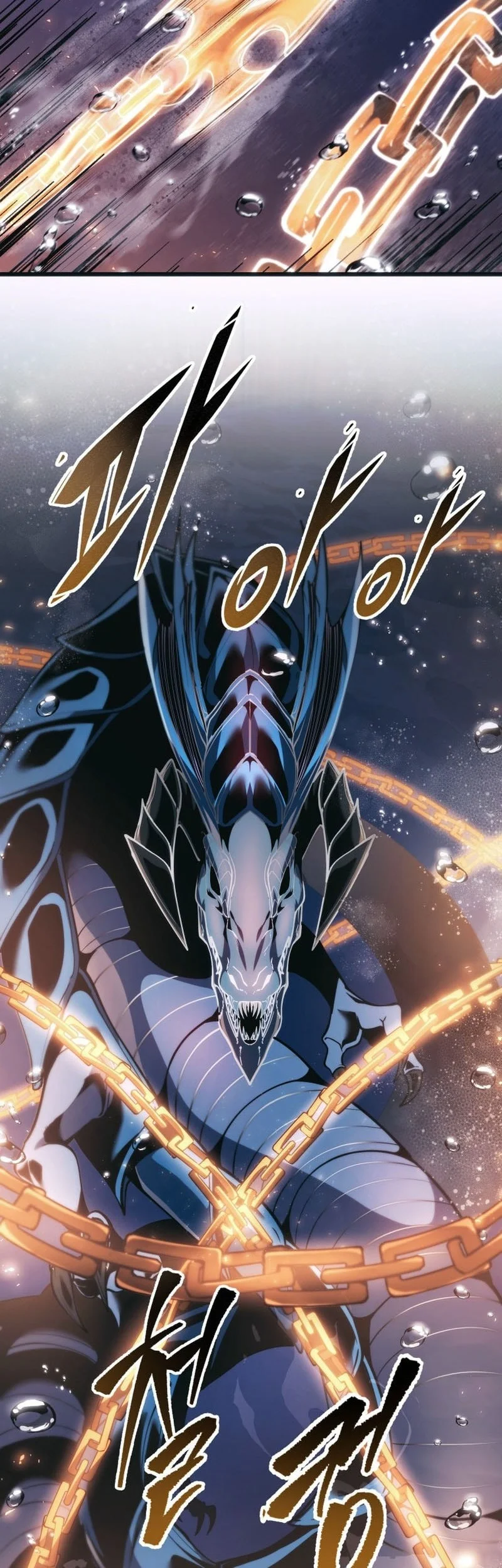 A Dragonslayer’s Peerless Regression chapter 79 halaman 21