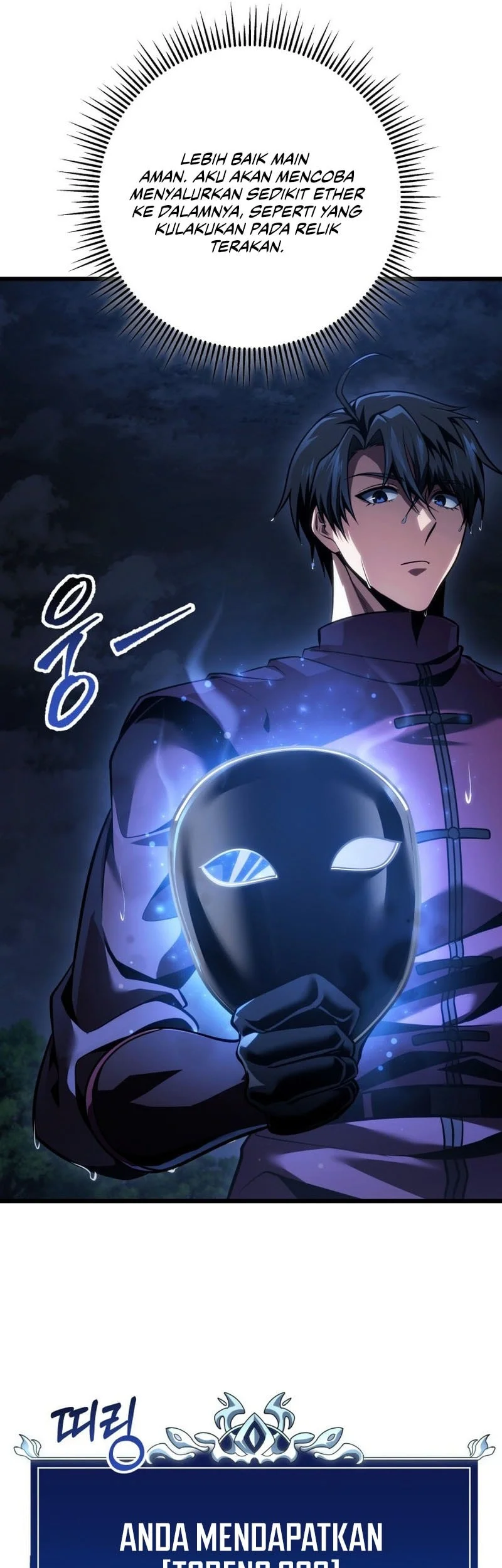 A Dragonslayer’s Peerless Regression chapter 79 halaman 44