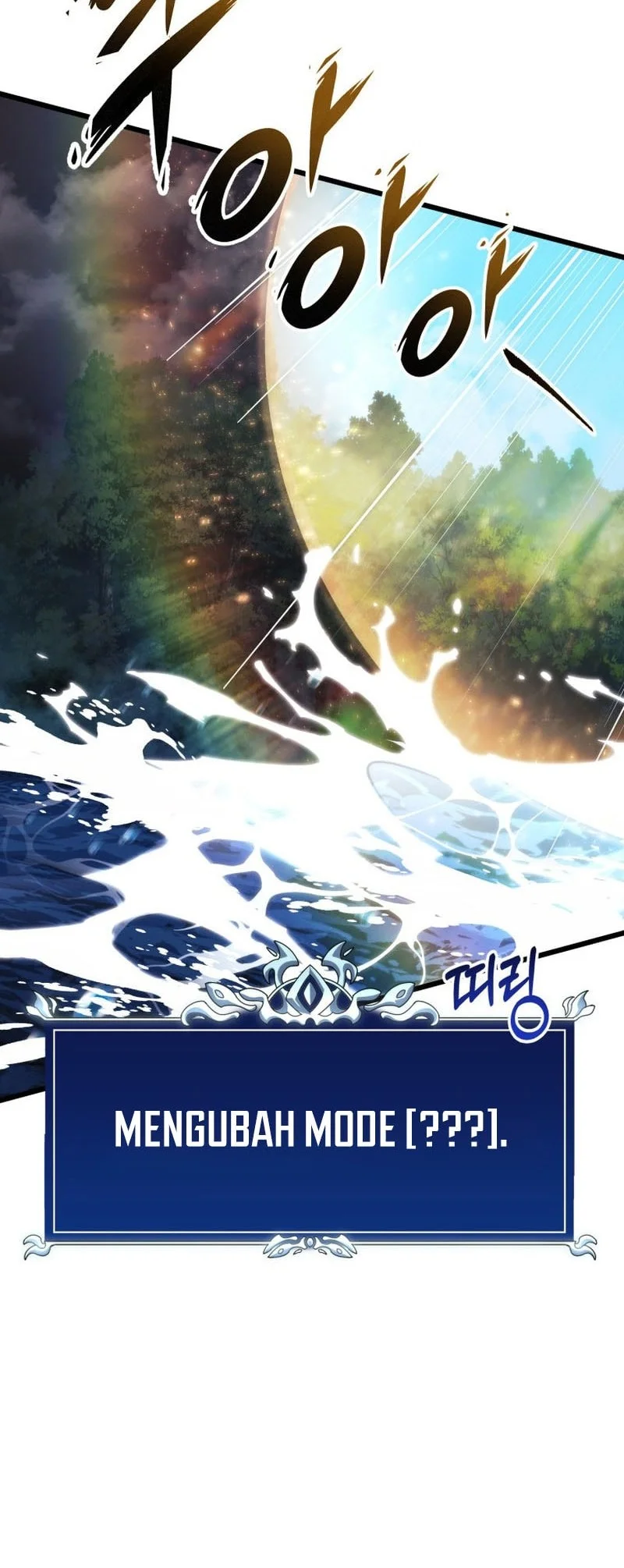 A Dragonslayer’s Peerless Regression chapter 79 halaman 59