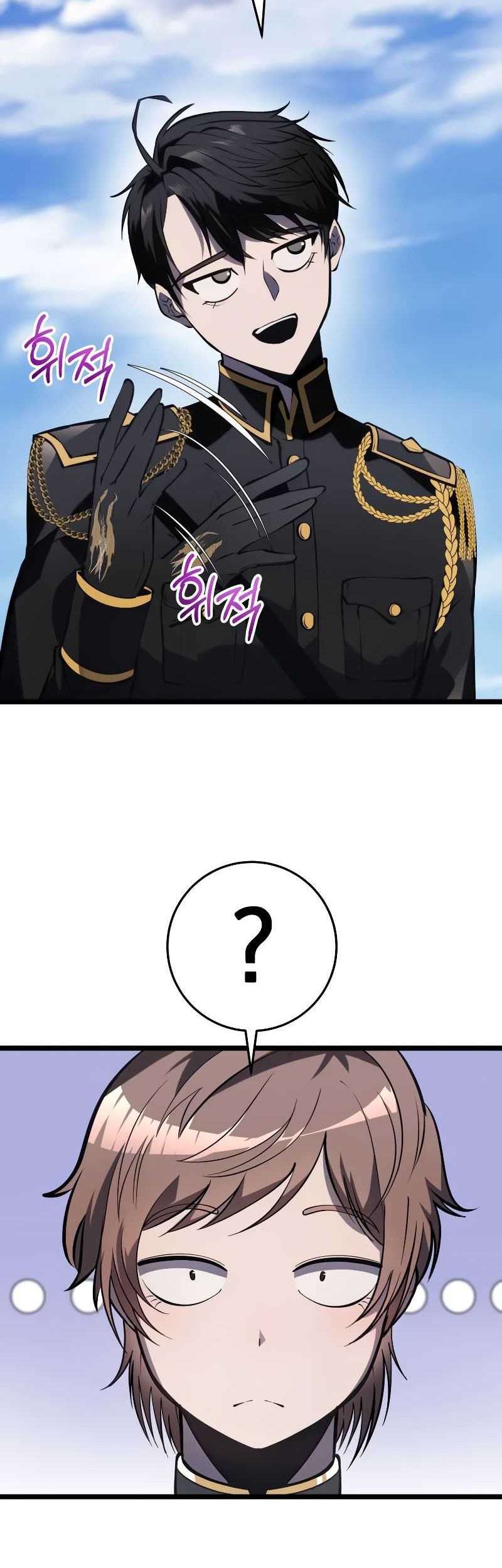 A Dragonslayer’s Peerless Regression chapter 8 halaman 47