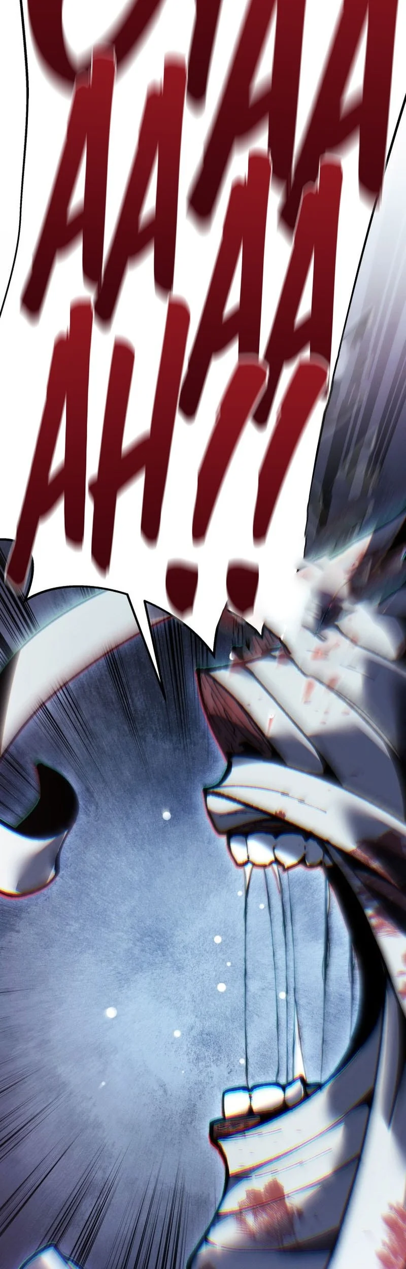 A Dragonslayer’s Peerless Regression chapter 84 halaman 39