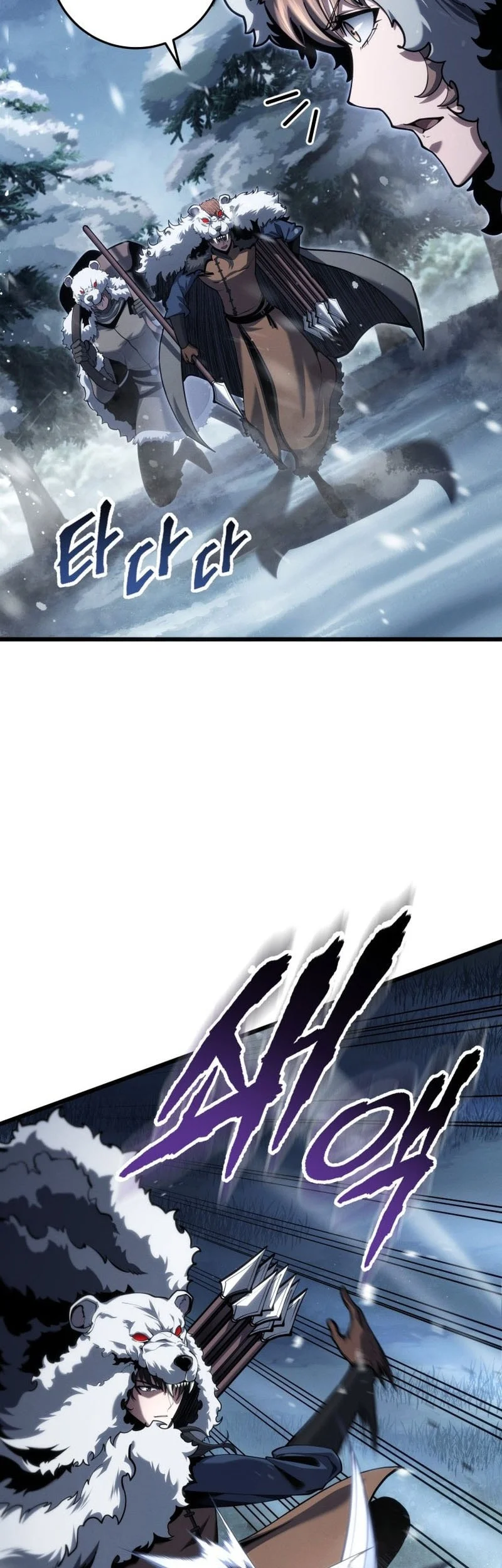 A Dragonslayer’s Peerless Regression chapter 89 halaman 24