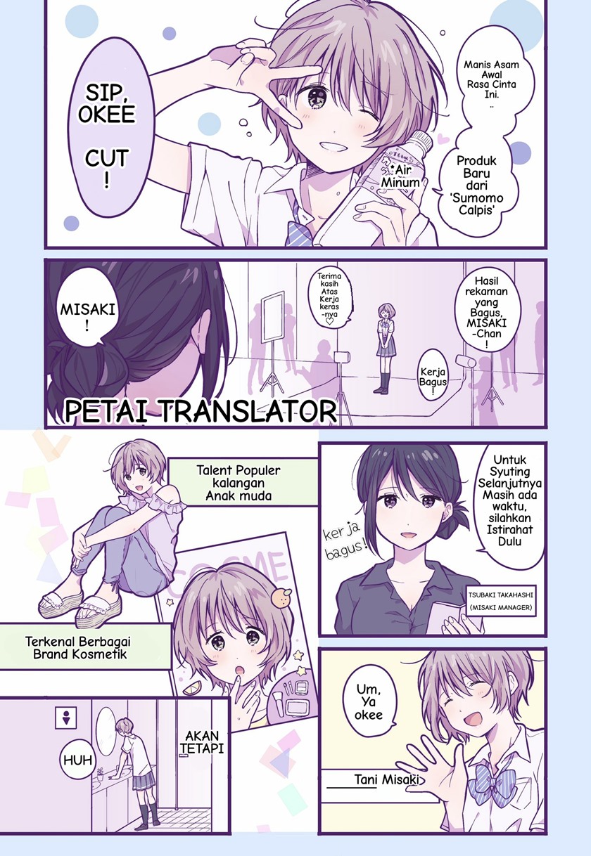 A First-Year High School Boy Whose Hobby Is Cross-Dressing Bab 22 halaman 3