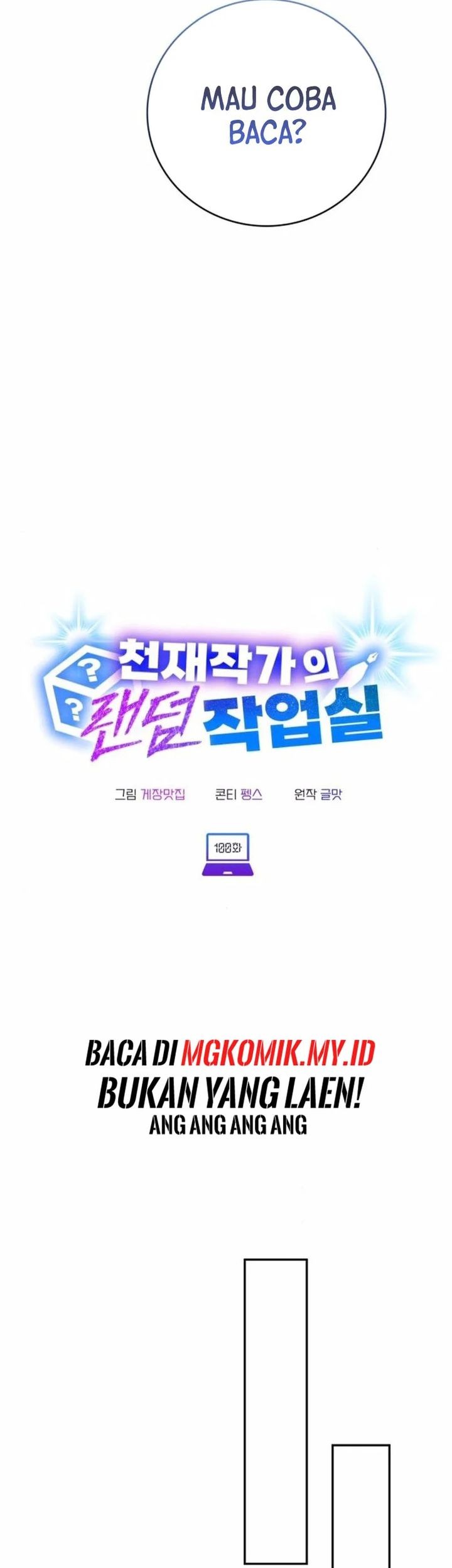 A Genius Writer’s Random Workplace (Genius Artist’s Random Studio) chapter 100 halaman 14