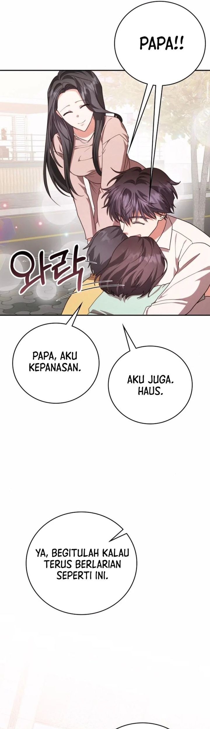 A Genius Writer’s Random Workplace (Genius Artist’s Random Studio) chapter 100 halaman 77