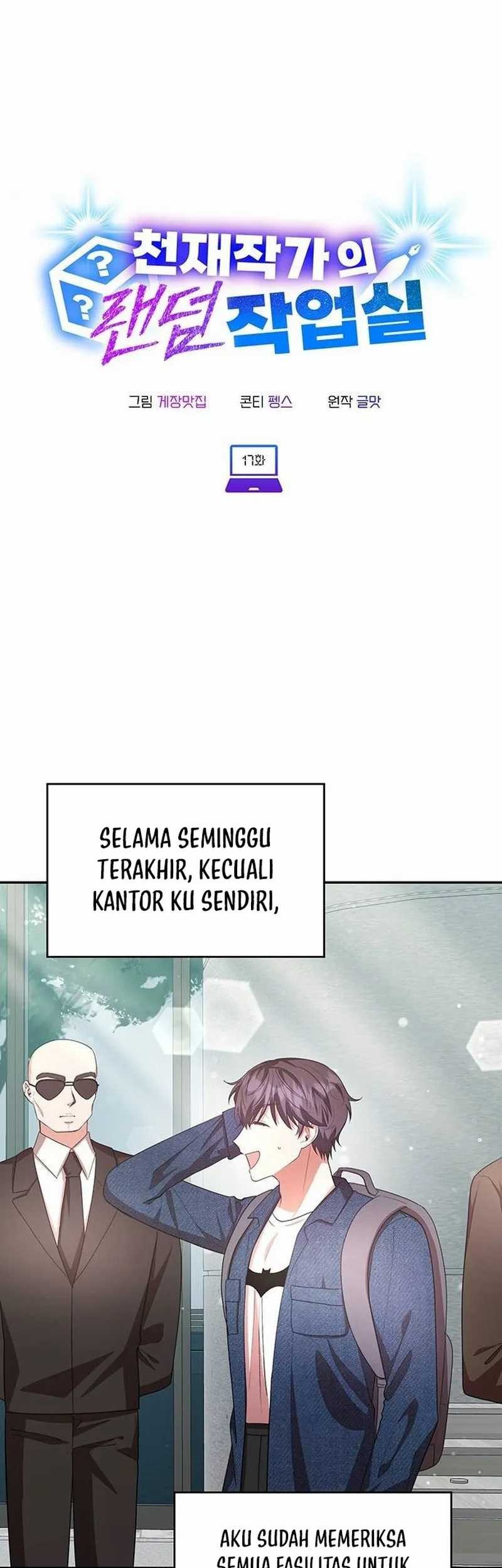 A Genius Writer’s Random Workplace (Genius Artist’s Random Studio) chapter 17 halaman 7