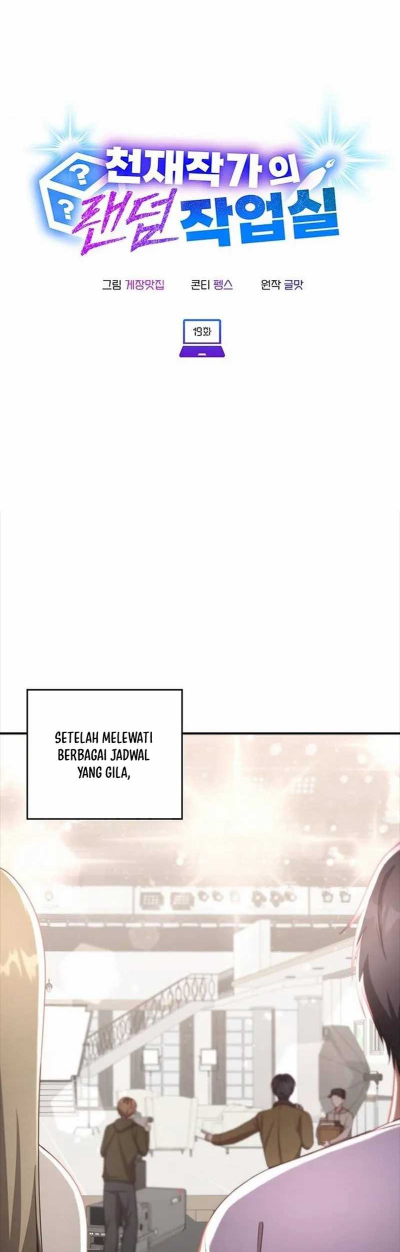 A Genius Writer’s Random Workplace (Genius Artist’s Random Studio) chapter 19 halaman 21