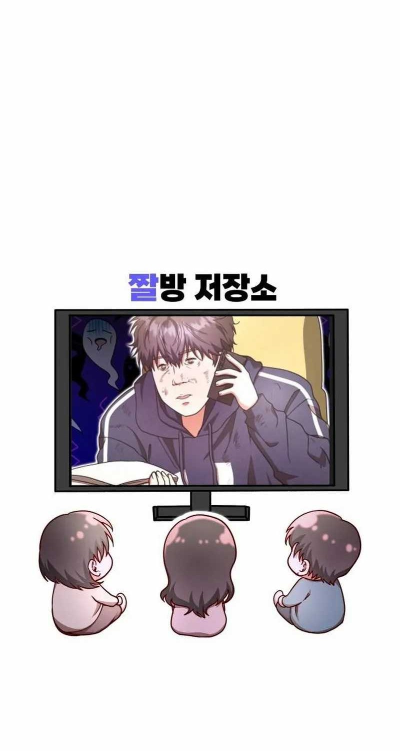A Genius Writer’s Random Workplace (Genius Artist’s Random Studio) chapter 24 halaman 86