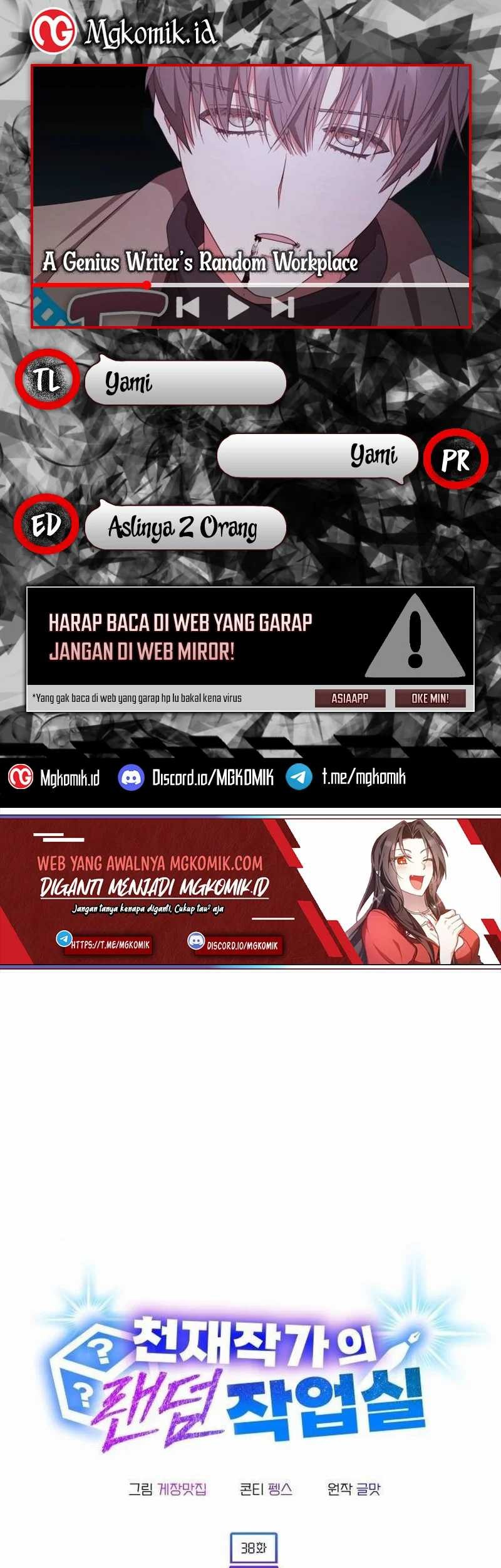 A Genius Writer’s Random Workplace (Genius Artist’s Random Studio) chapter 38 halaman 1