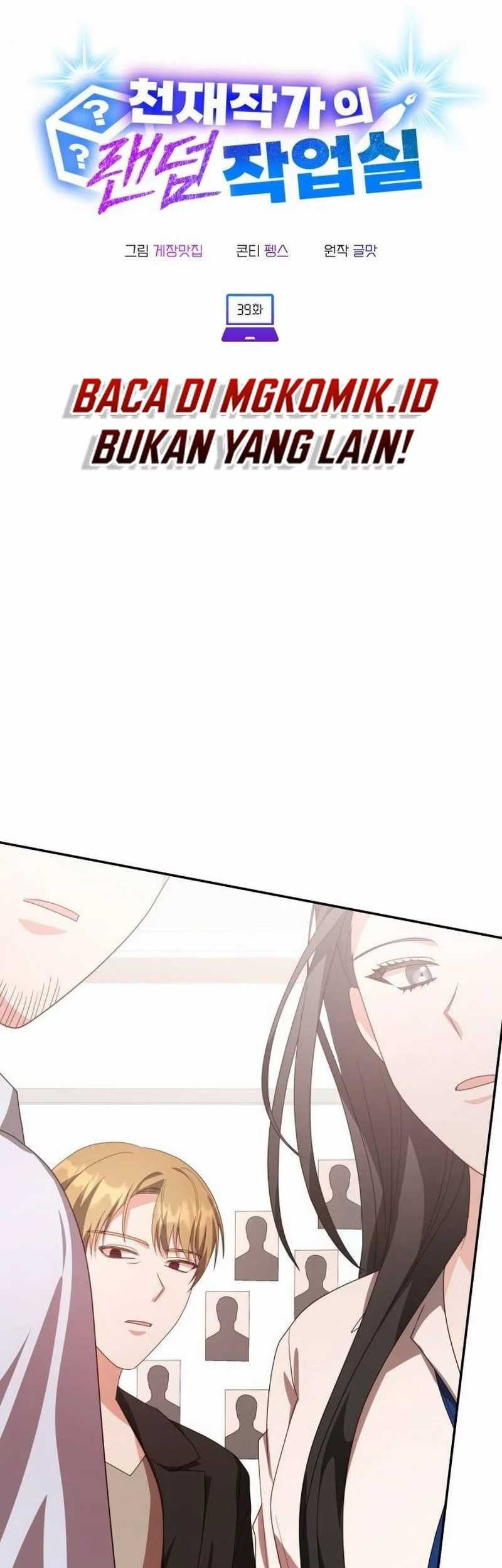 A Genius Writer’s Random Workplace (Genius Artist’s Random Studio) chapter 39 halaman 7