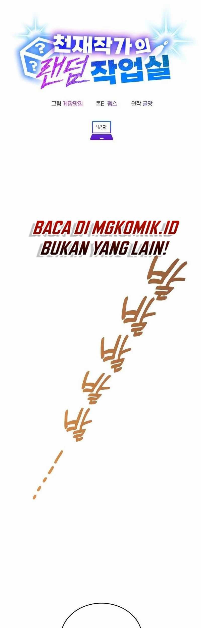 A Genius Writer’s Random Workplace (Genius Artist’s Random Studio) chapter 42 halaman 3