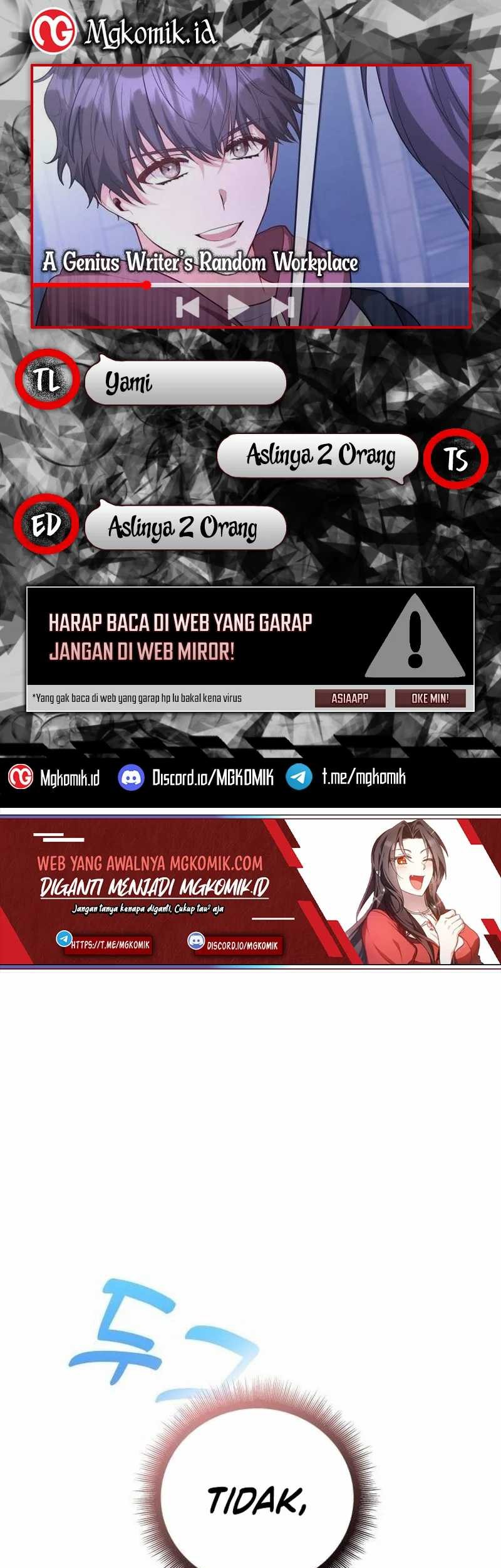 A Genius Writer’s Random Workplace (Genius Artist’s Random Studio) Bab 44 halaman 1