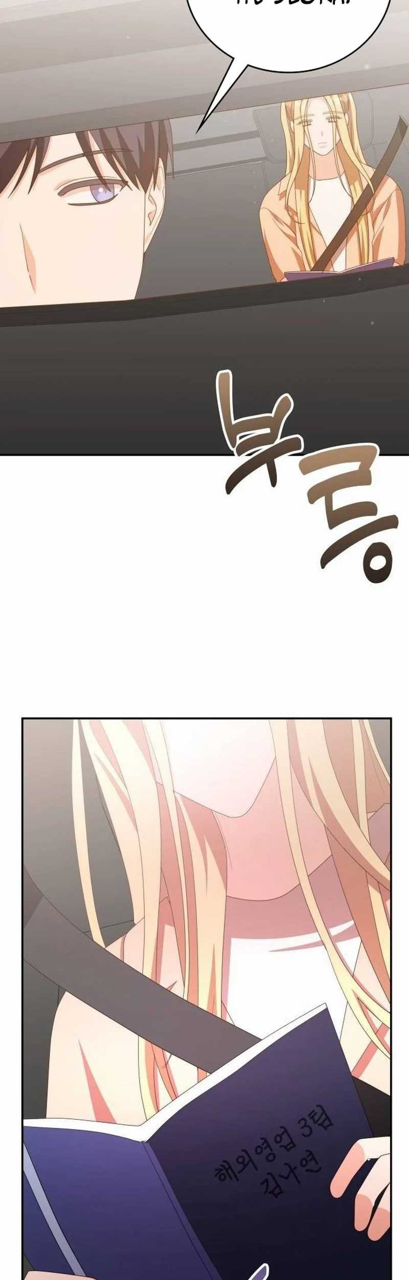 A Genius Writer’s Random Workplace (Genius Artist’s Random Studio) chapter 45 halaman 103