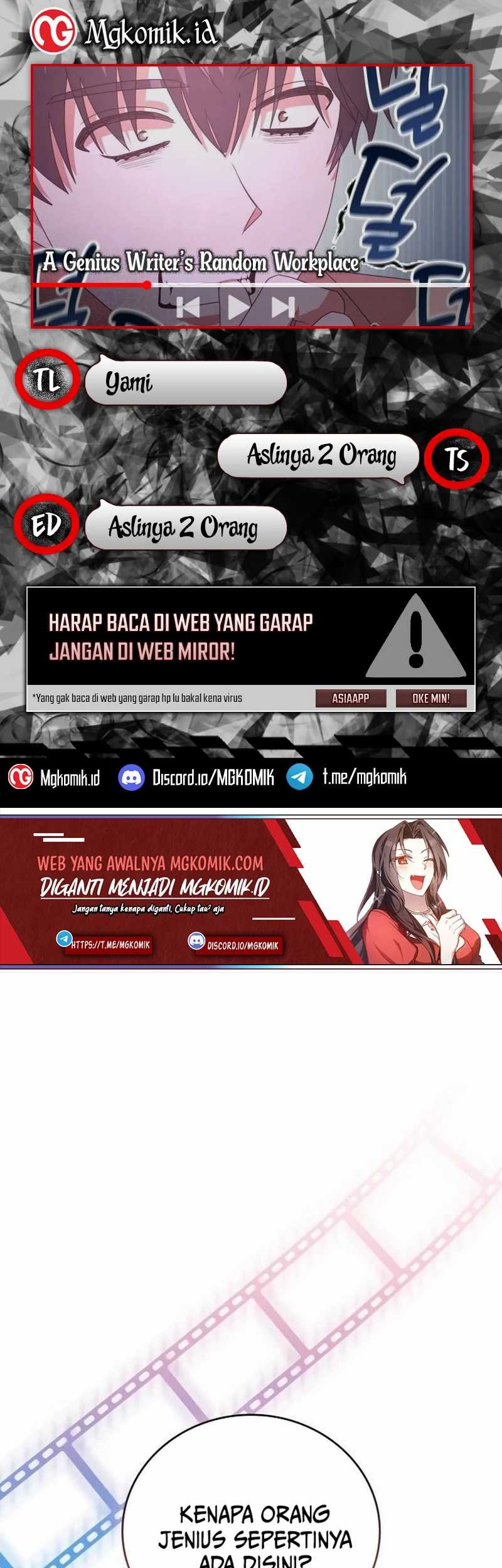 A Genius Writer’s Random Workplace (Genius Artist’s Random Studio) chapter 46 halaman 1