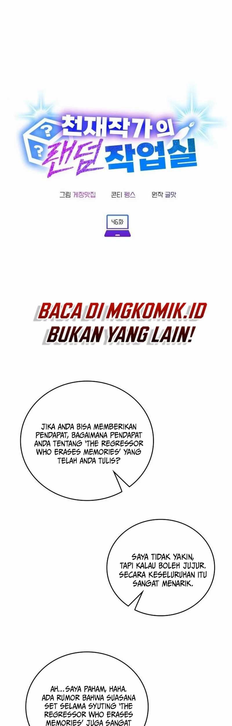 A Genius Writer’s Random Workplace (Genius Artist’s Random Studio) chapter 46 halaman 33