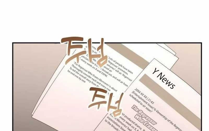 A Genius Writer’s Random Workplace (Genius Artist’s Random Studio) chapter 46 halaman 94