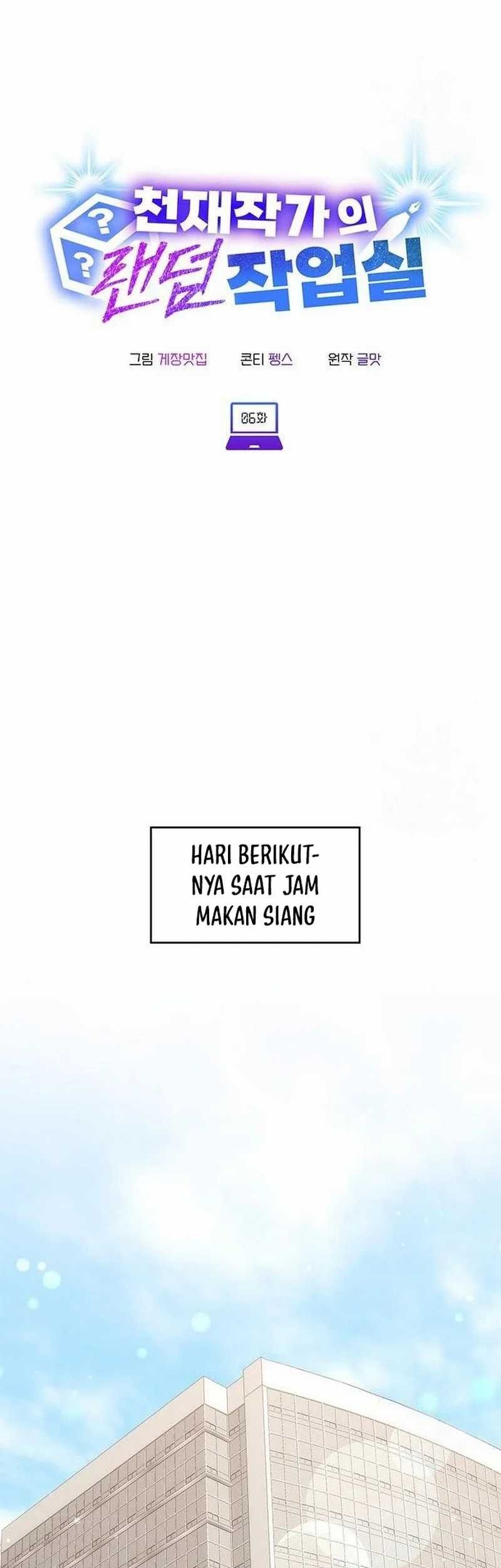 A Genius Writer’s Random Workplace (Genius Artist’s Random Studio) Bab 6 halaman 11