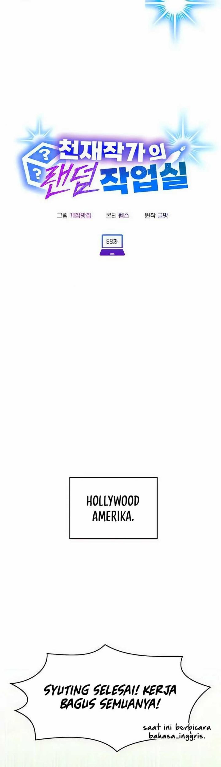 A Genius Writer’s Random Workplace (Genius Artist’s Random Studio) chapter 69 halaman 79
