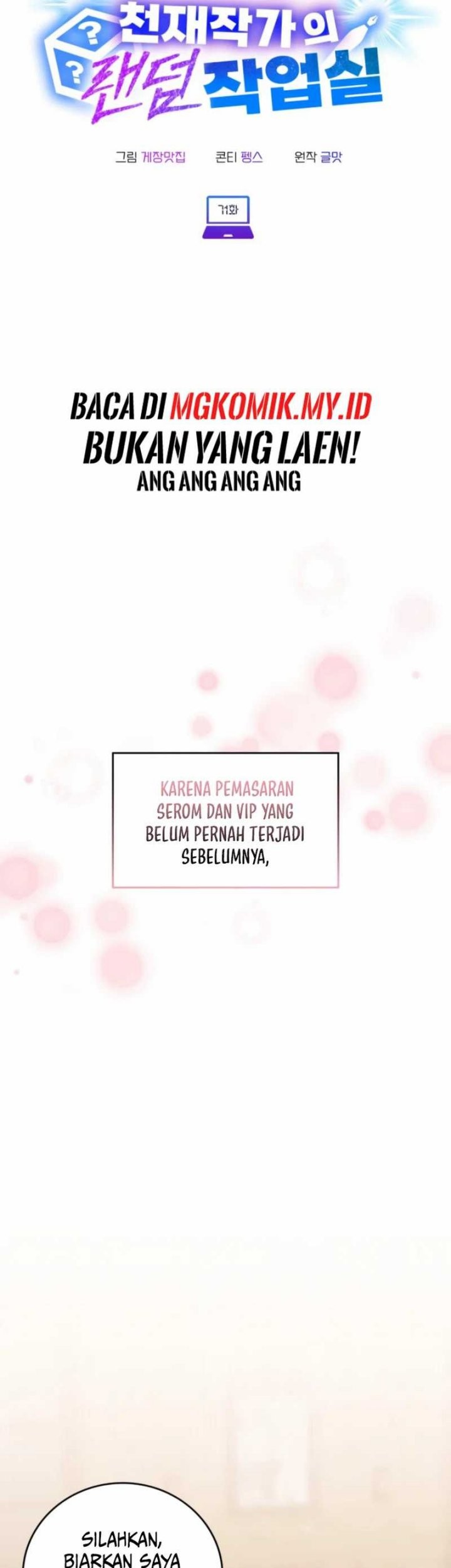A Genius Writer’s Random Workplace (Genius Artist’s Random Studio) Bab 71 halaman 8