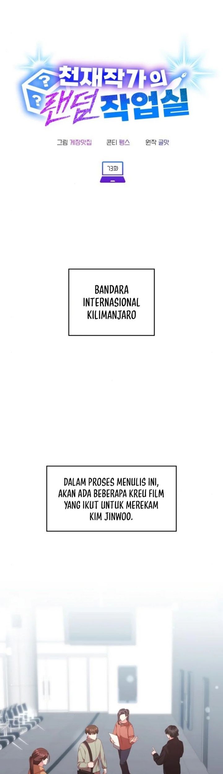 A Genius Writer’s Random Workplace (Genius Artist’s Random Studio) chapter 73 halaman 8