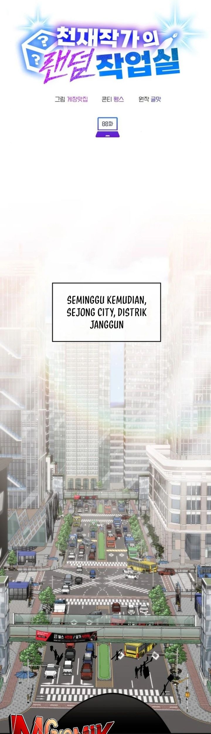 A Genius Writer’s Random Workplace (Genius Artist’s Random Studio) chapter 80 halaman 24