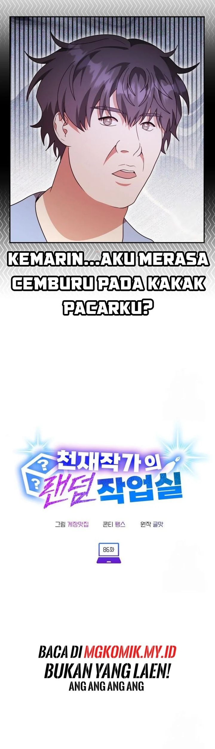 A Genius Writer’s Random Workplace (Genius Artist’s Random Studio) chapter 86 halaman 11