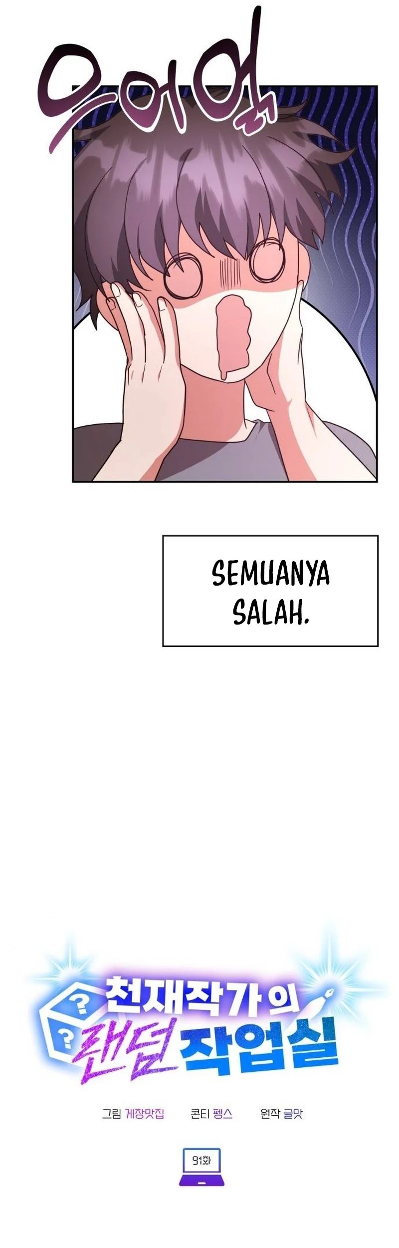 A Genius Writer’s Random Workplace (Genius Artist’s Random Studio) chapter 91 halaman 9
