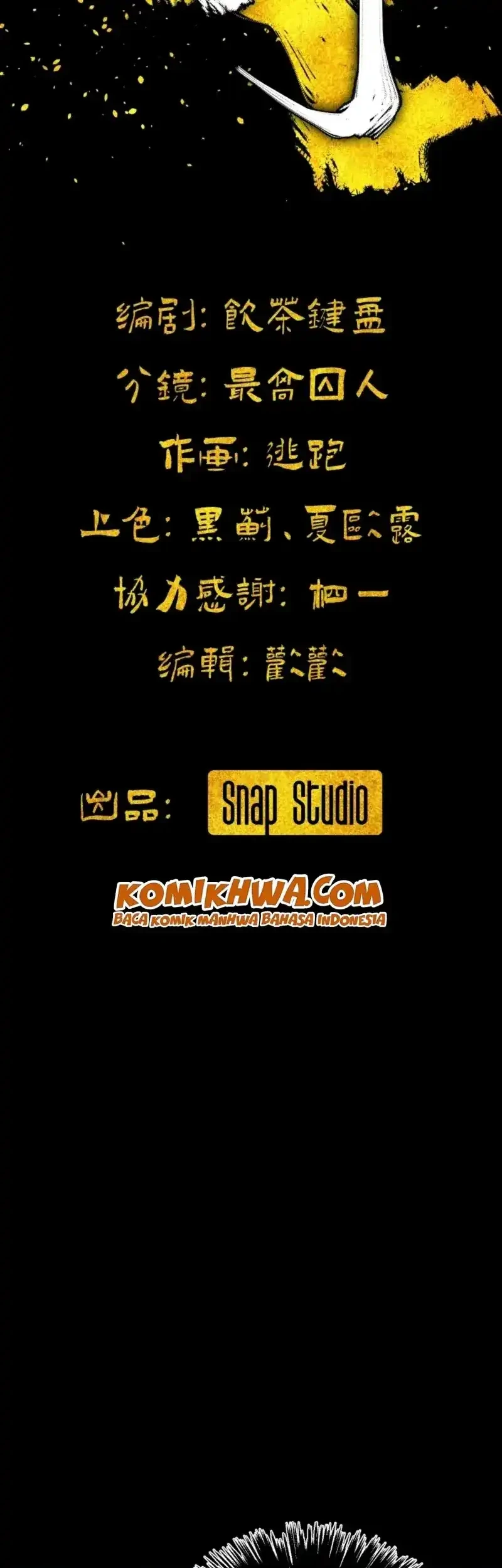A Glimpse Into Jianghu chapter 10 halaman 7
