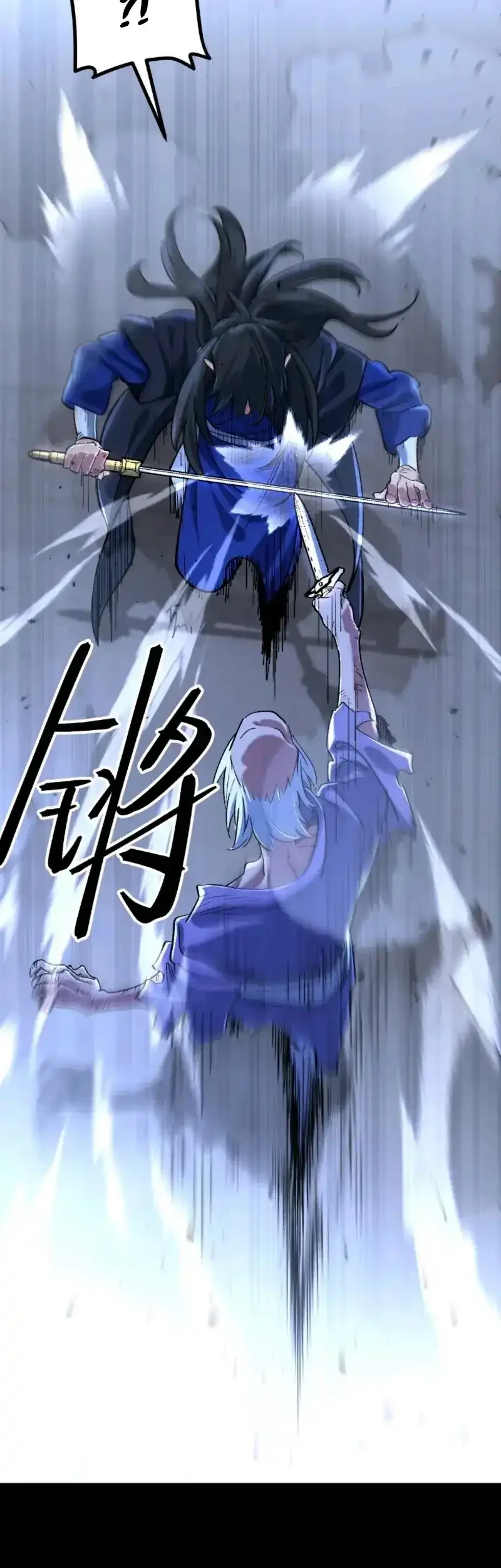A Glimpse Into Jianghu chapter 10 halaman 10