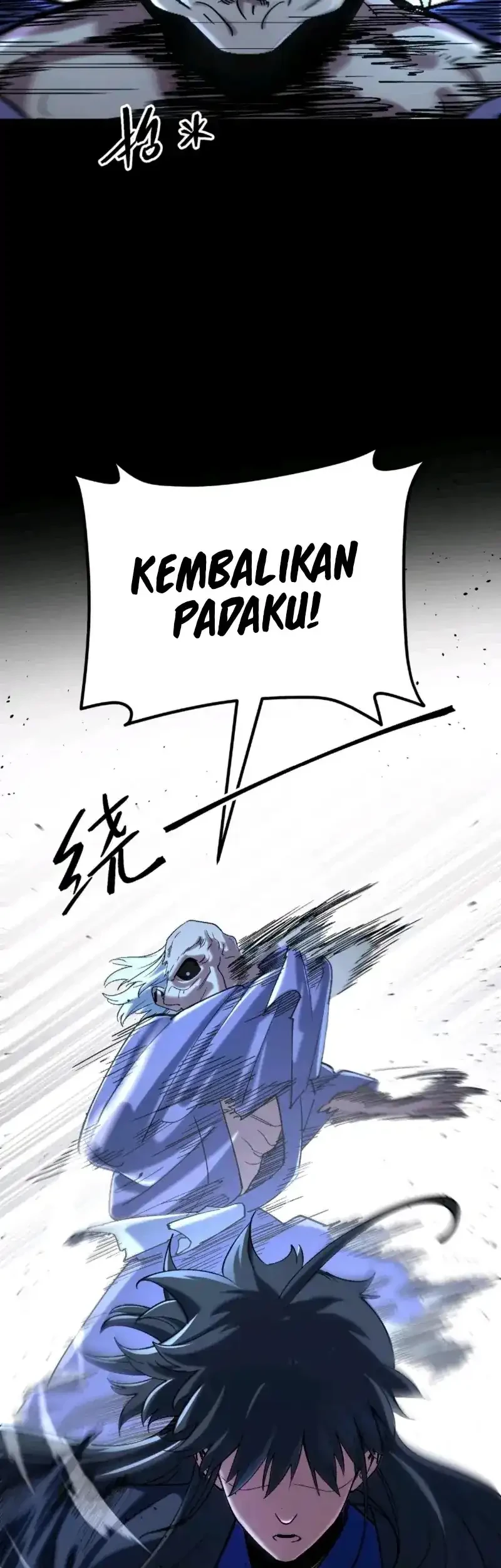 A Glimpse Into Jianghu chapter 10 halaman 15