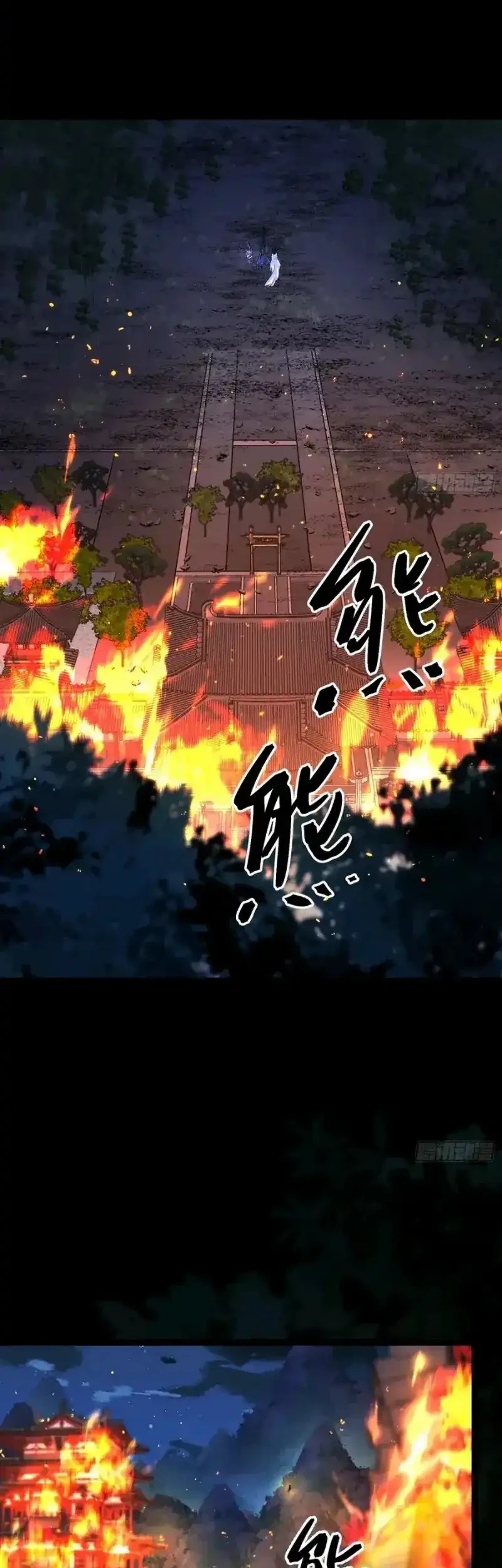 A Glimpse Into Jianghu chapter 13 halaman 30