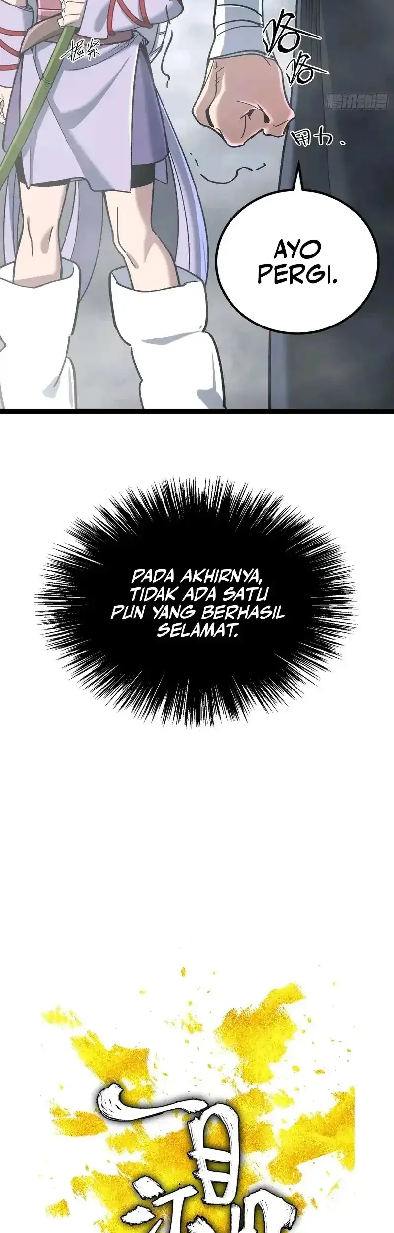 A Glimpse Into Jianghu chapter 14 halaman 11