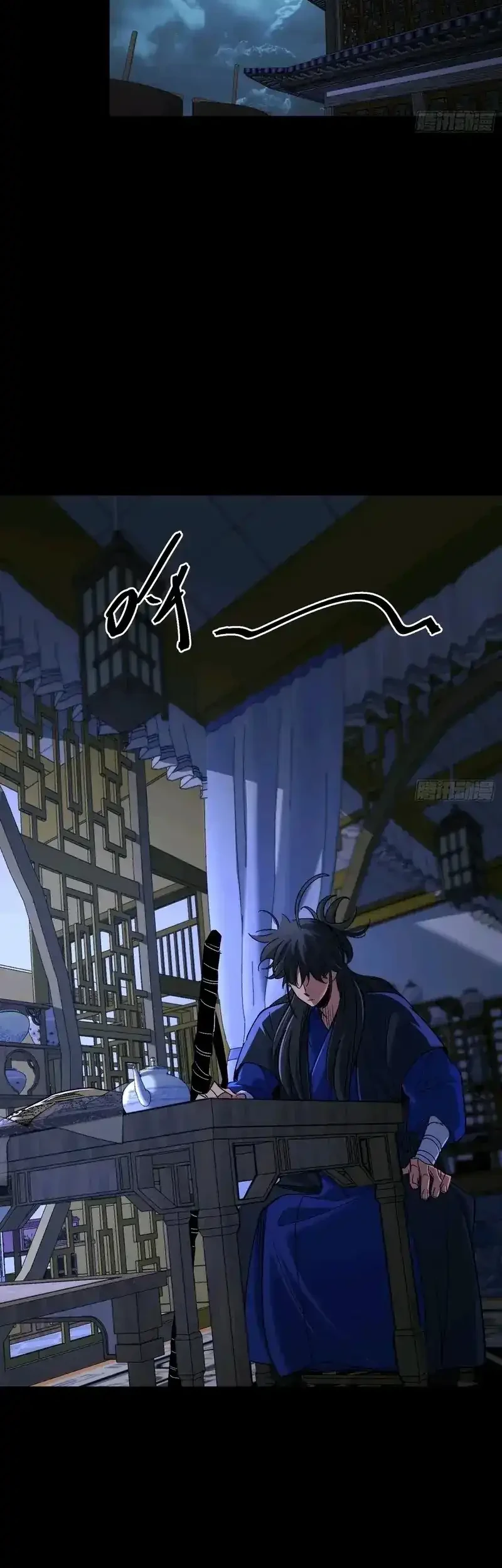 A Glimpse Into Jianghu chapter 14 halaman 23