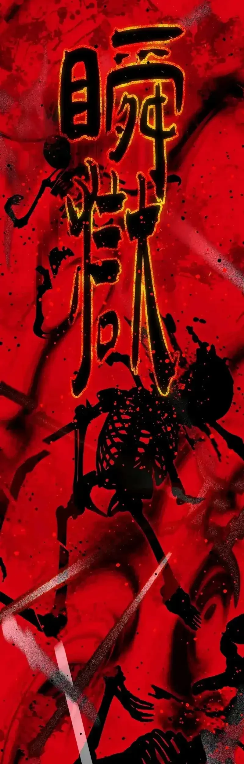 A Glimpse Into Jianghu Bab 15 halaman 19