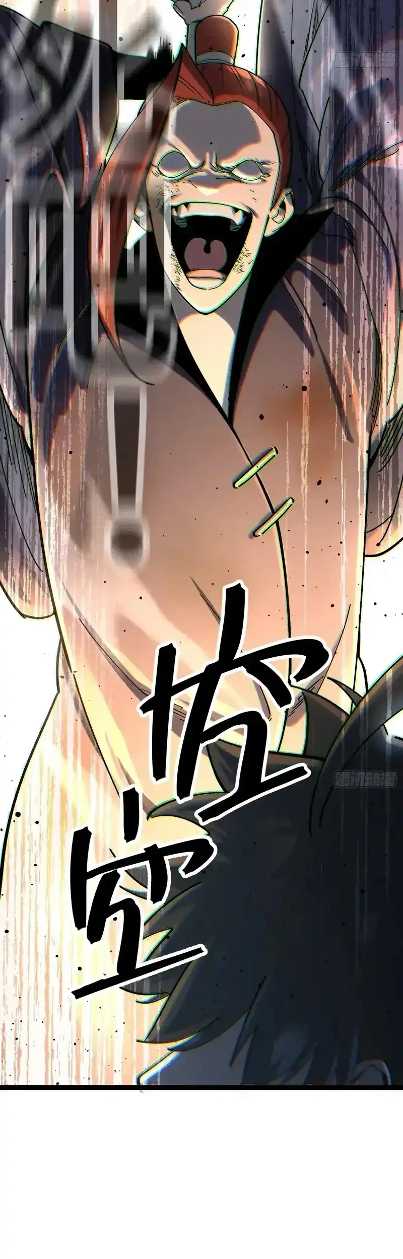 A Glimpse Into Jianghu chapter 4 halaman 19