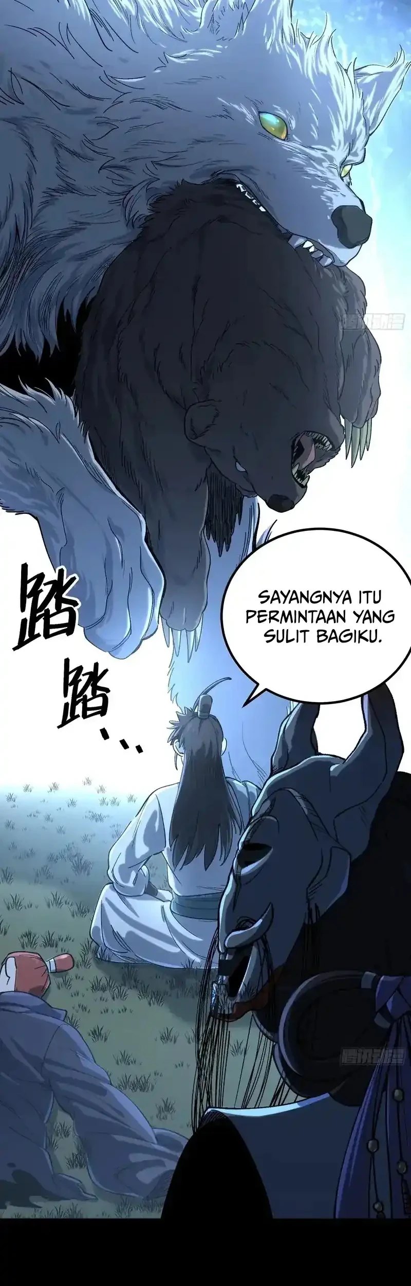 A Glimpse Into Jianghu chapter 4 halaman 28