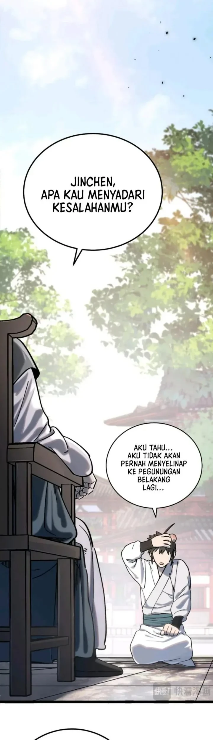 A Glimpse Into Jianghu chapter 5 halaman 16