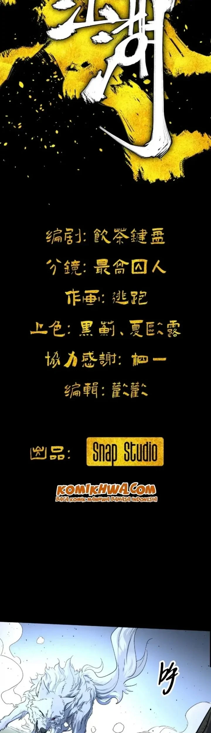 A Glimpse Into Jianghu Bab 6 halaman 9