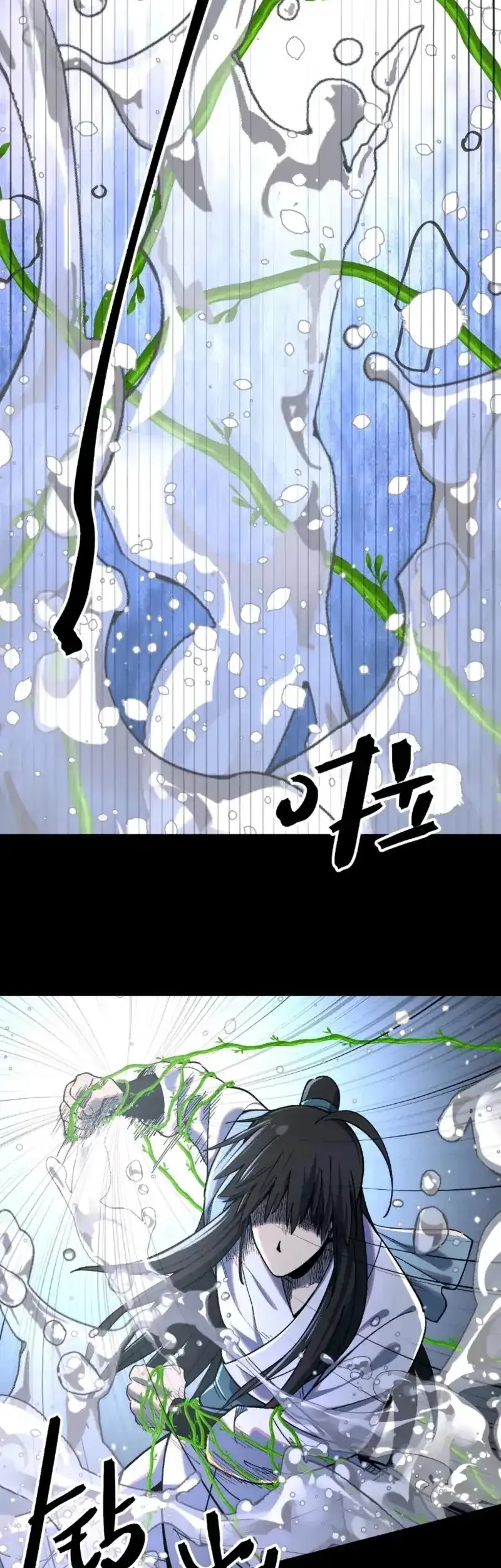 A Glimpse Into Jianghu chapter 7 halaman 20