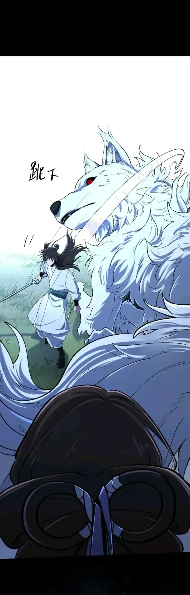 A Glimpse Into Jianghu chapter 7 halaman 31