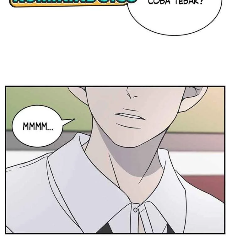 A Guide to Proper Dating chapter 82 halaman 13