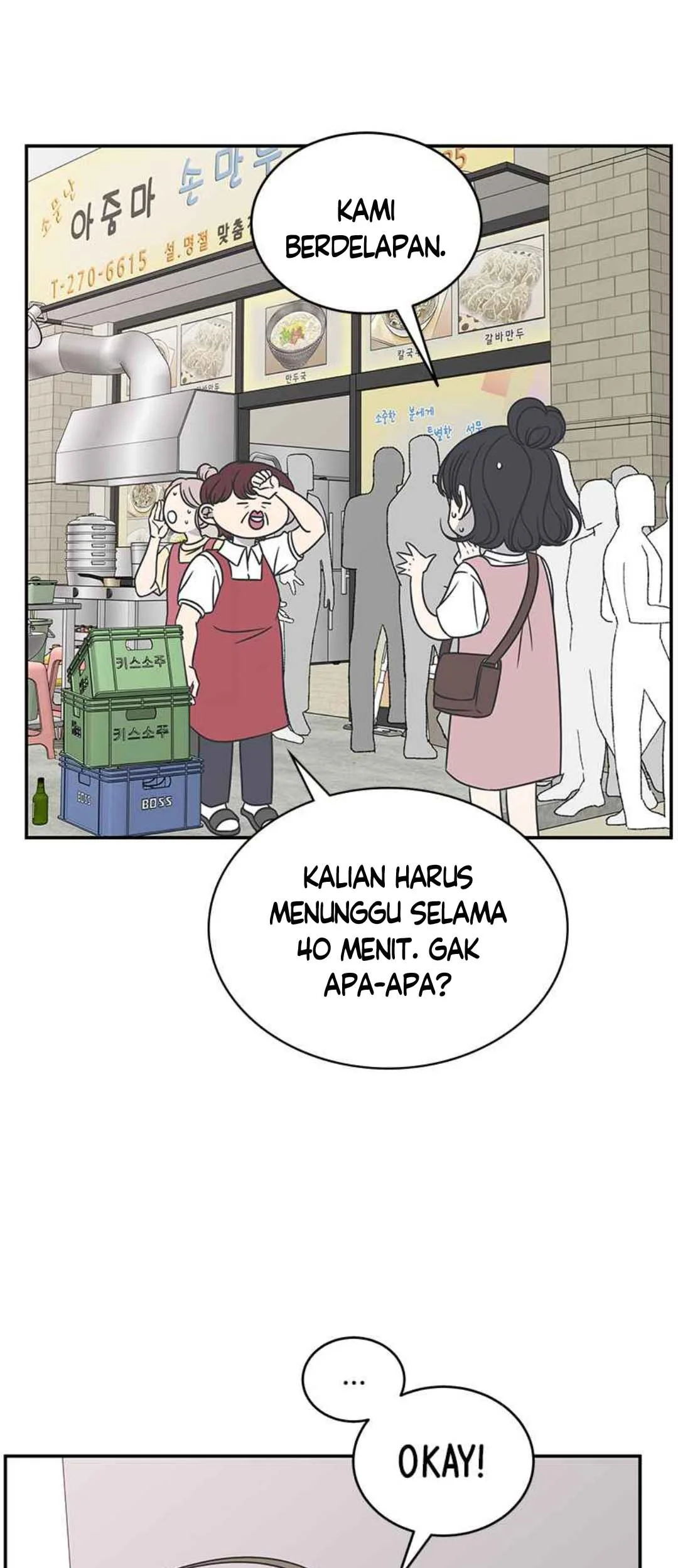 A Guide to Proper Dating chapter 88 halaman 17