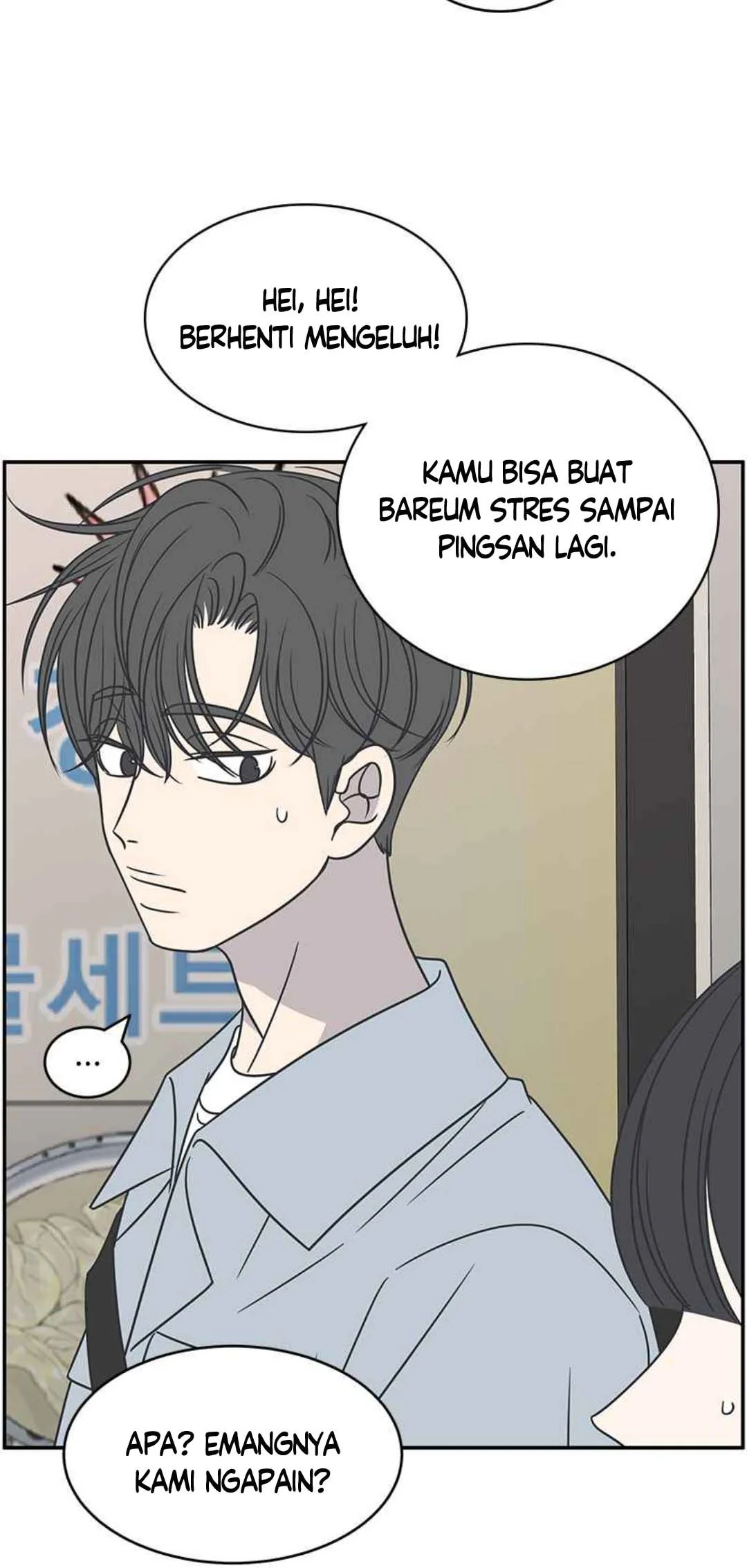 A Guide to Proper Dating chapter 88 halaman 23