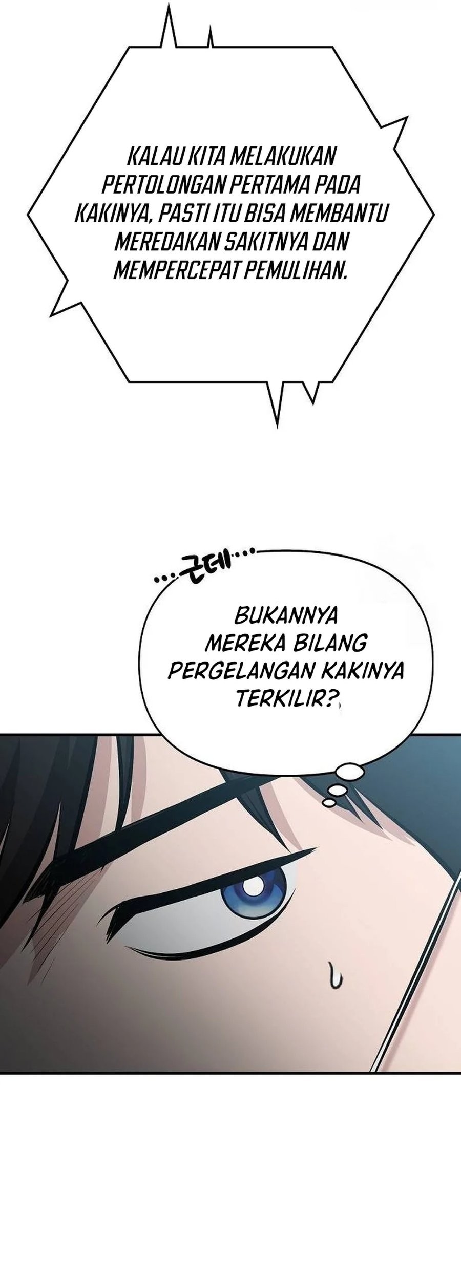 A Hero Who Does Everything Well Bab 12 halaman 43