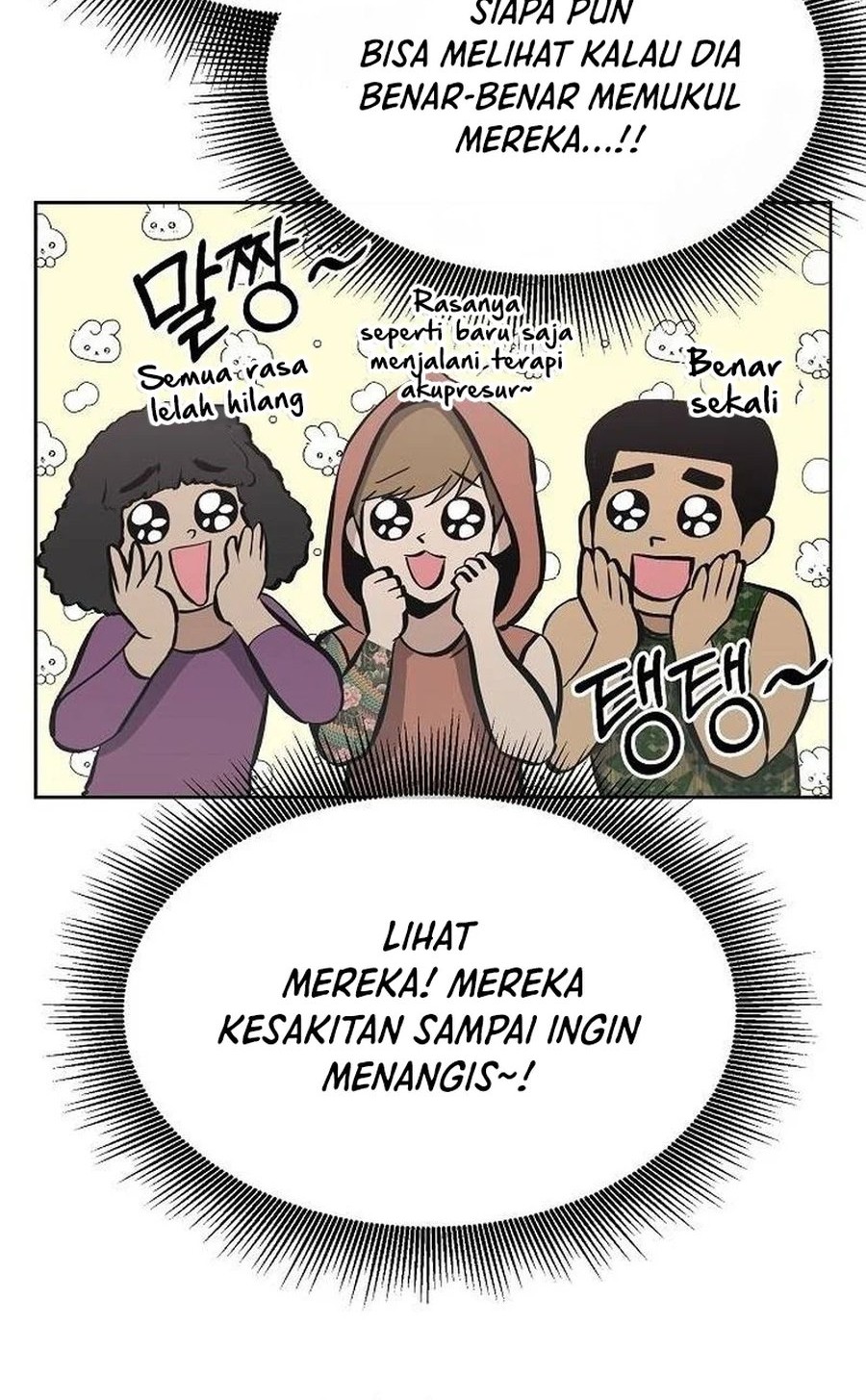 A Hero Who Does Everything Well chapter 14 halaman 42